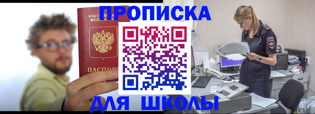 временная регистрация госуслуги в Долинске